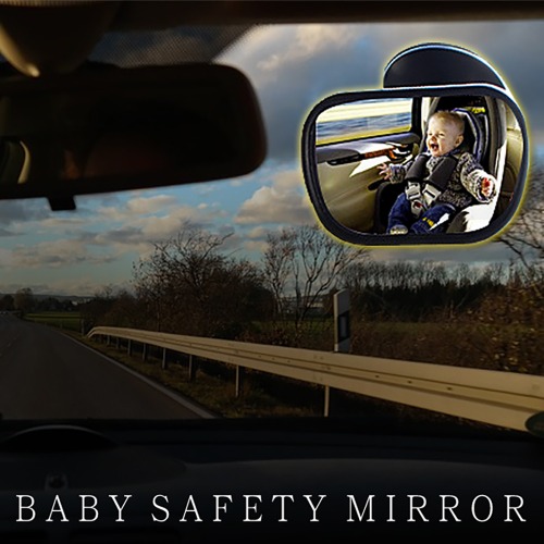 차량용 뒷자석 베이비 안전 거울